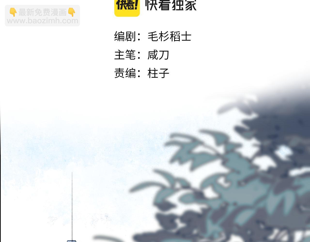 第17话 暗流寻源(1/4)-第20话