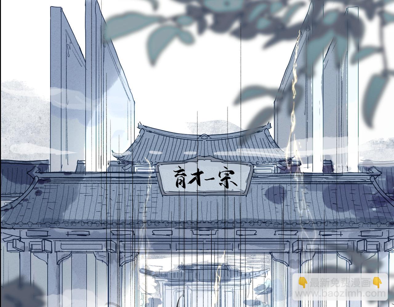 第17话 暗流寻源(1/4)-第20话