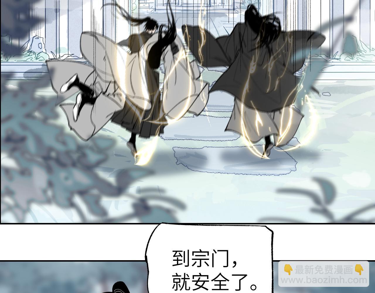 第17话 暗流寻源(1/4)-第20话