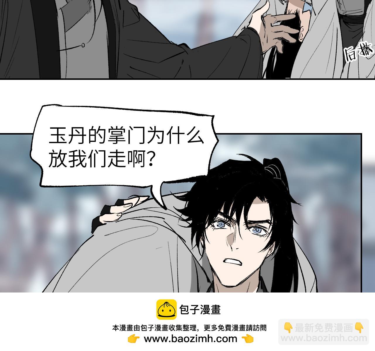 第17话 暗流寻源(1/4)-第20话