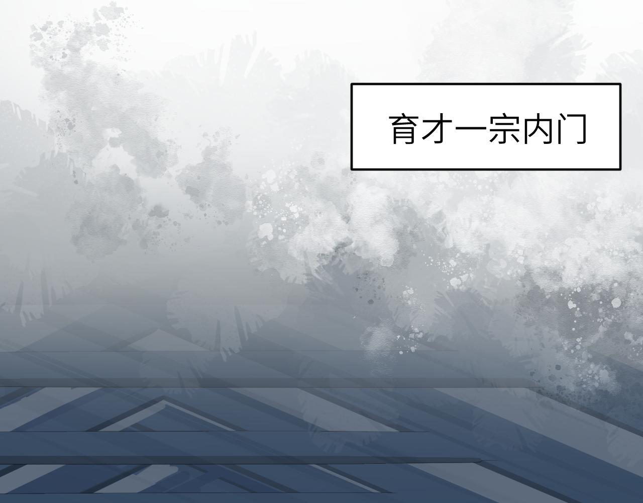 第18话 天道誓约(1/4)-第22话