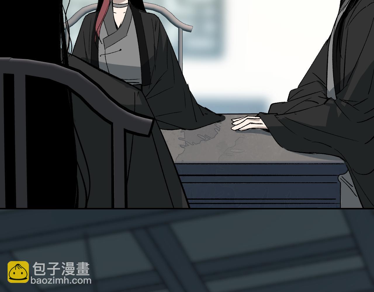 第18话 天道誓约(1/4)-第22话