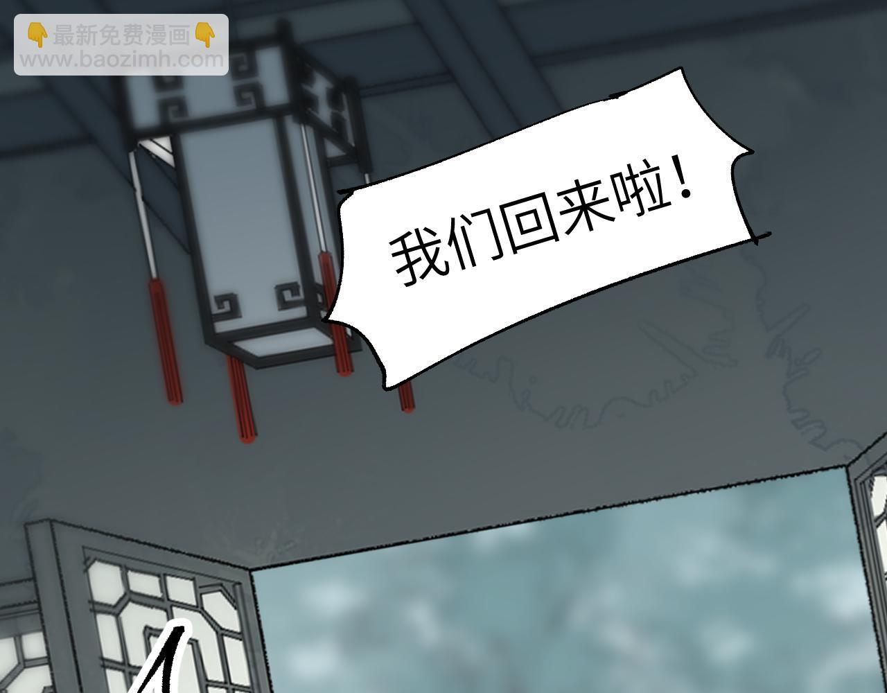 第18话 天道誓约(1/4)-第22话