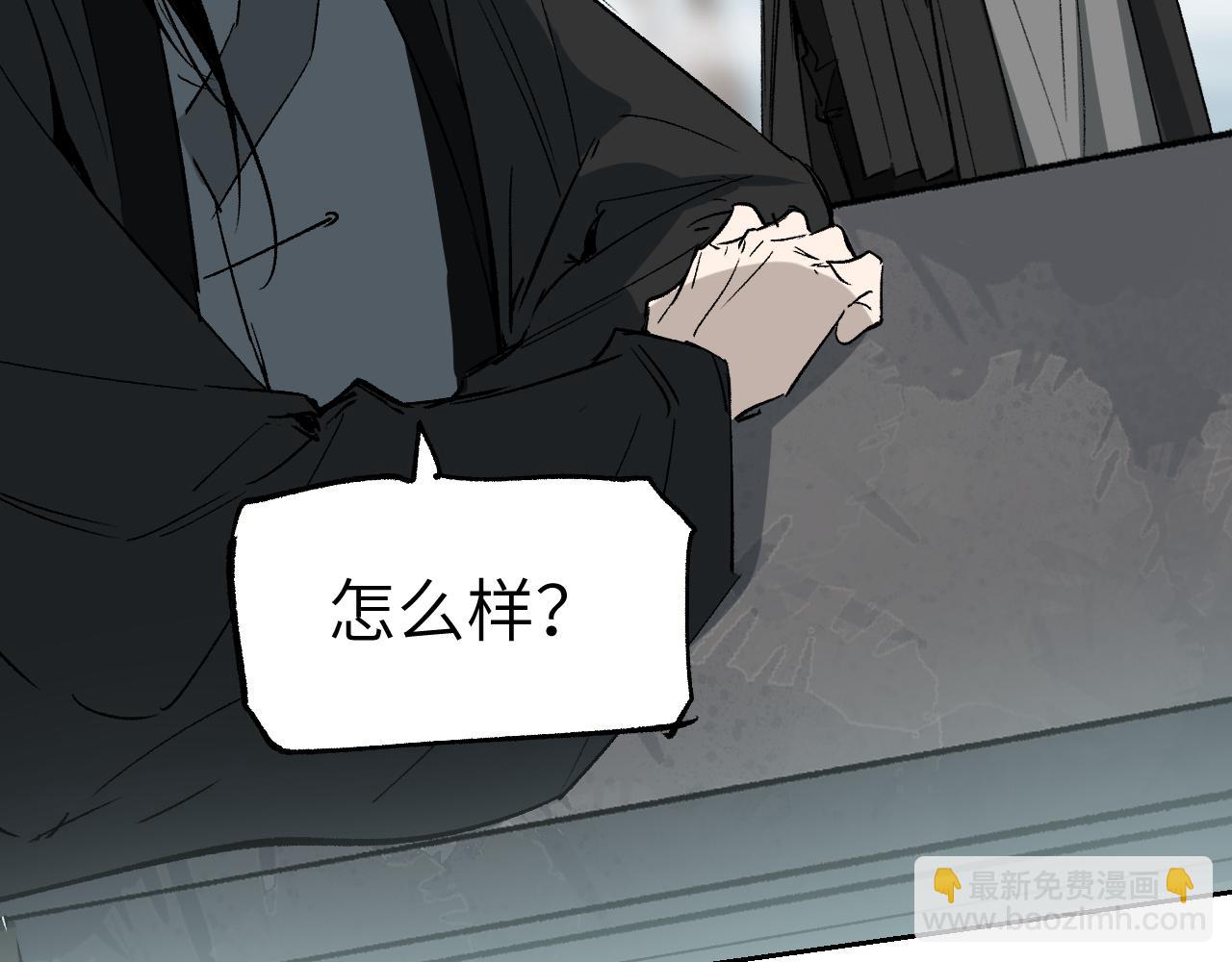 第18话 天道誓约(1/4)-第22话