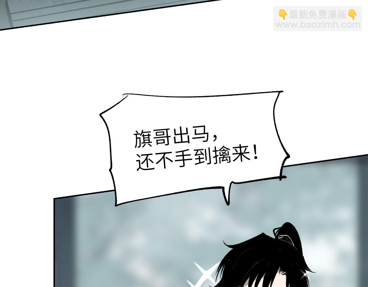 第18话 天道誓约(1/4)-第22话