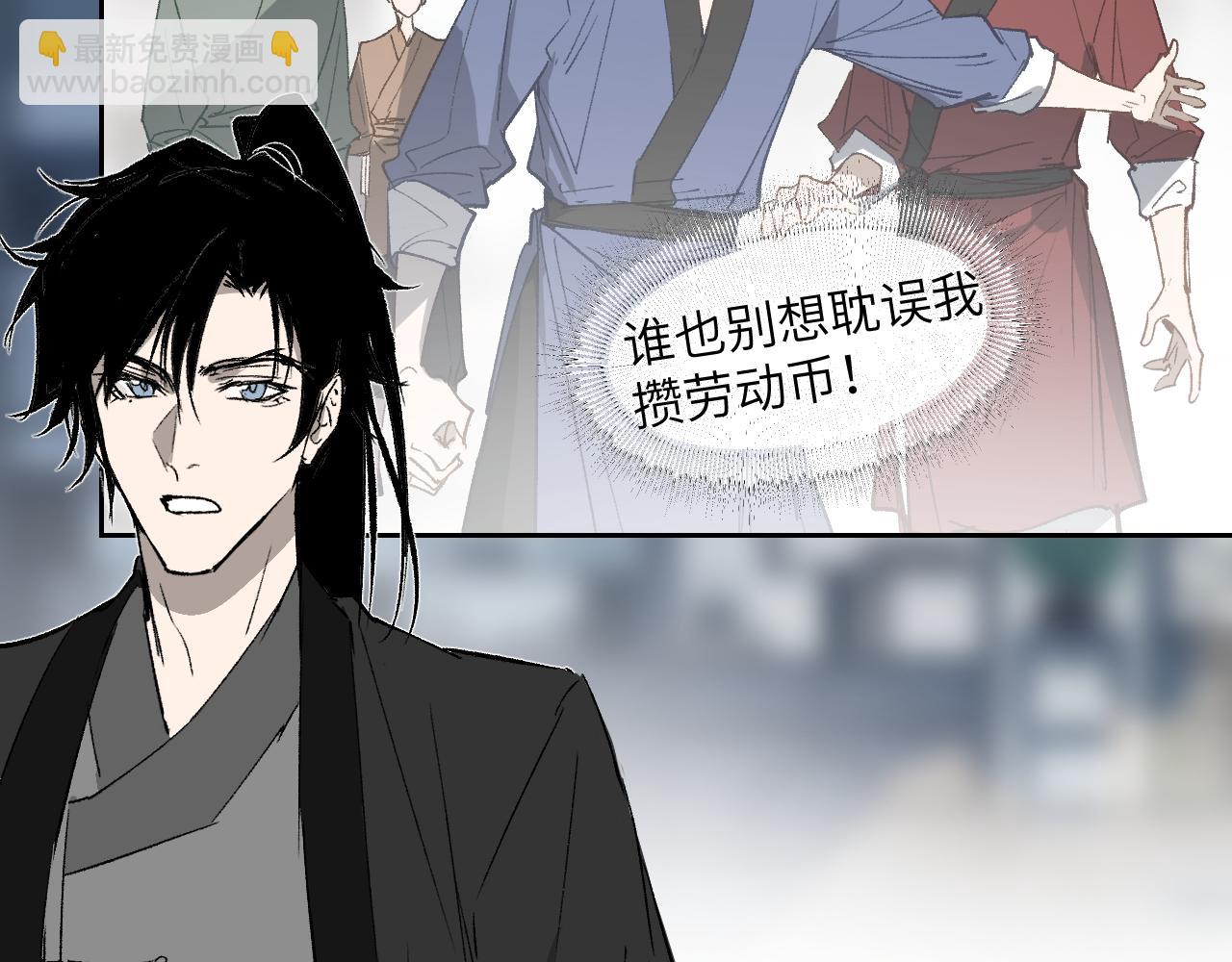 第18话 天道誓约(1/4)-第22话