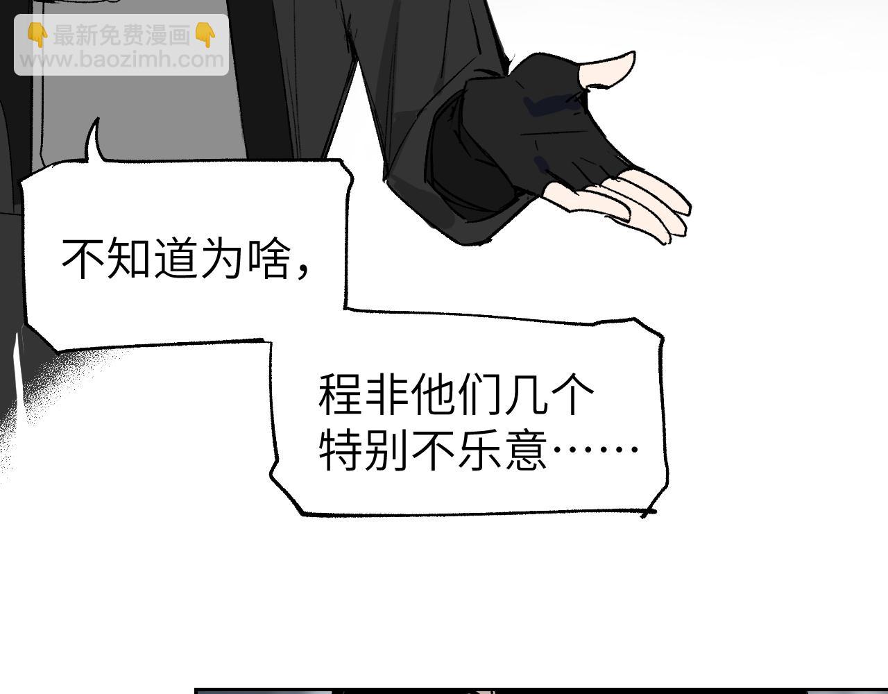 第18话 天道誓约(1/4)-第22话