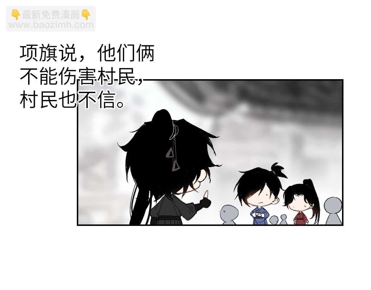 第18话 天道誓约(1/4)-第22话