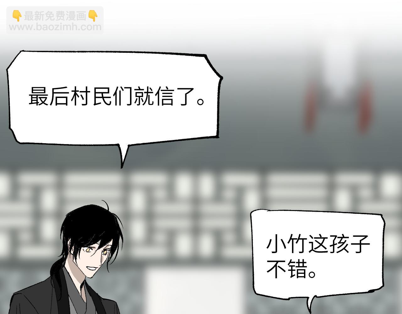 第18话 天道誓约(1/4)-第22话