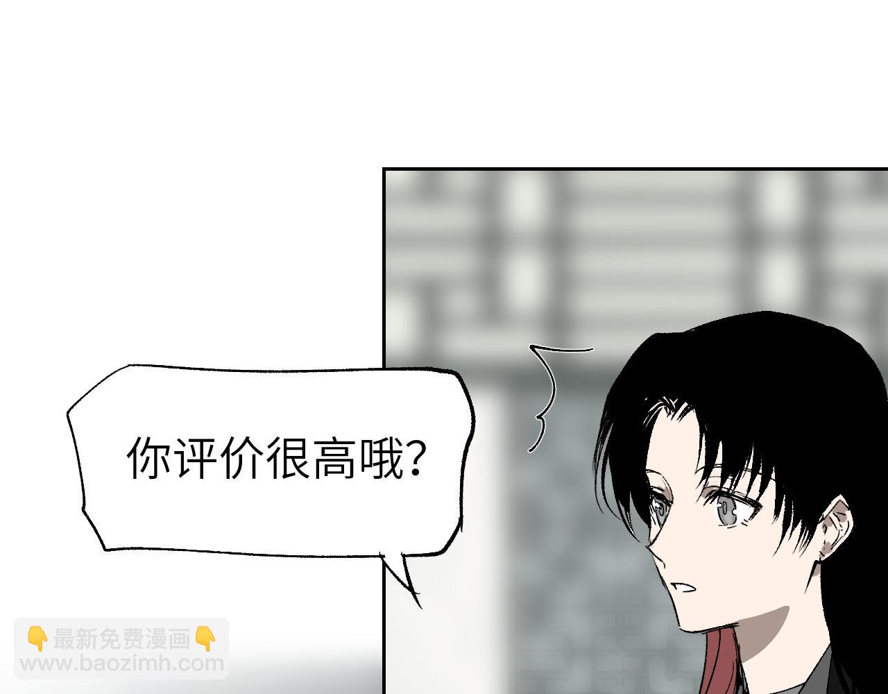 第18话 天道誓约(1/4)-第22话