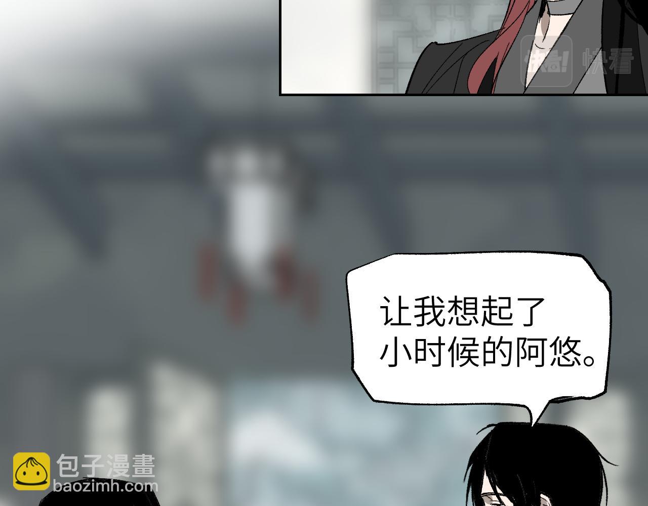 第18话 天道誓约(1/4)-第22话