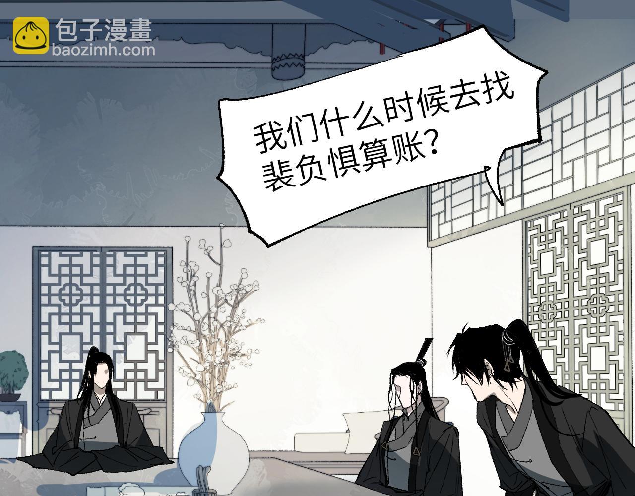 第18话 天道誓约(1/4)-第22话