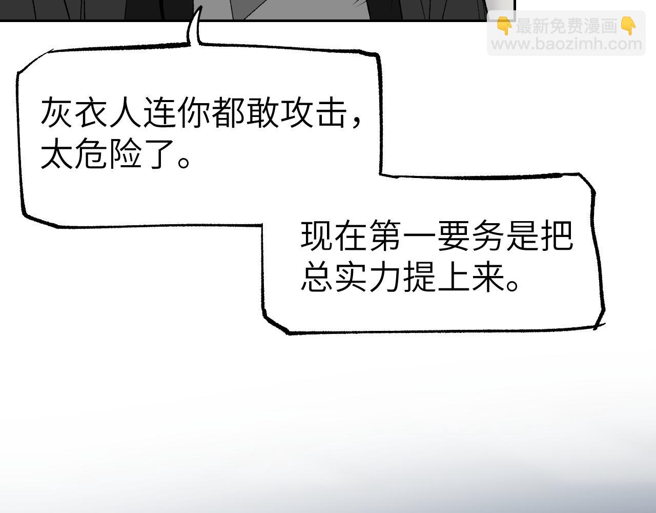 第18话 天道誓约(1/4)-第22话