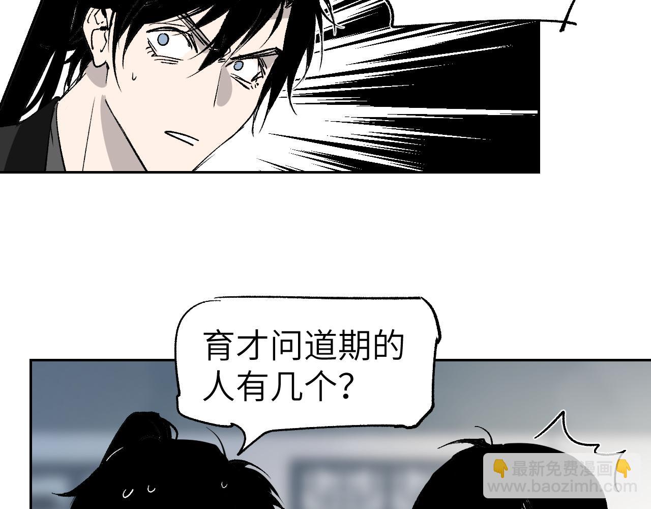 第18话 天道誓约(1/4)-第22话