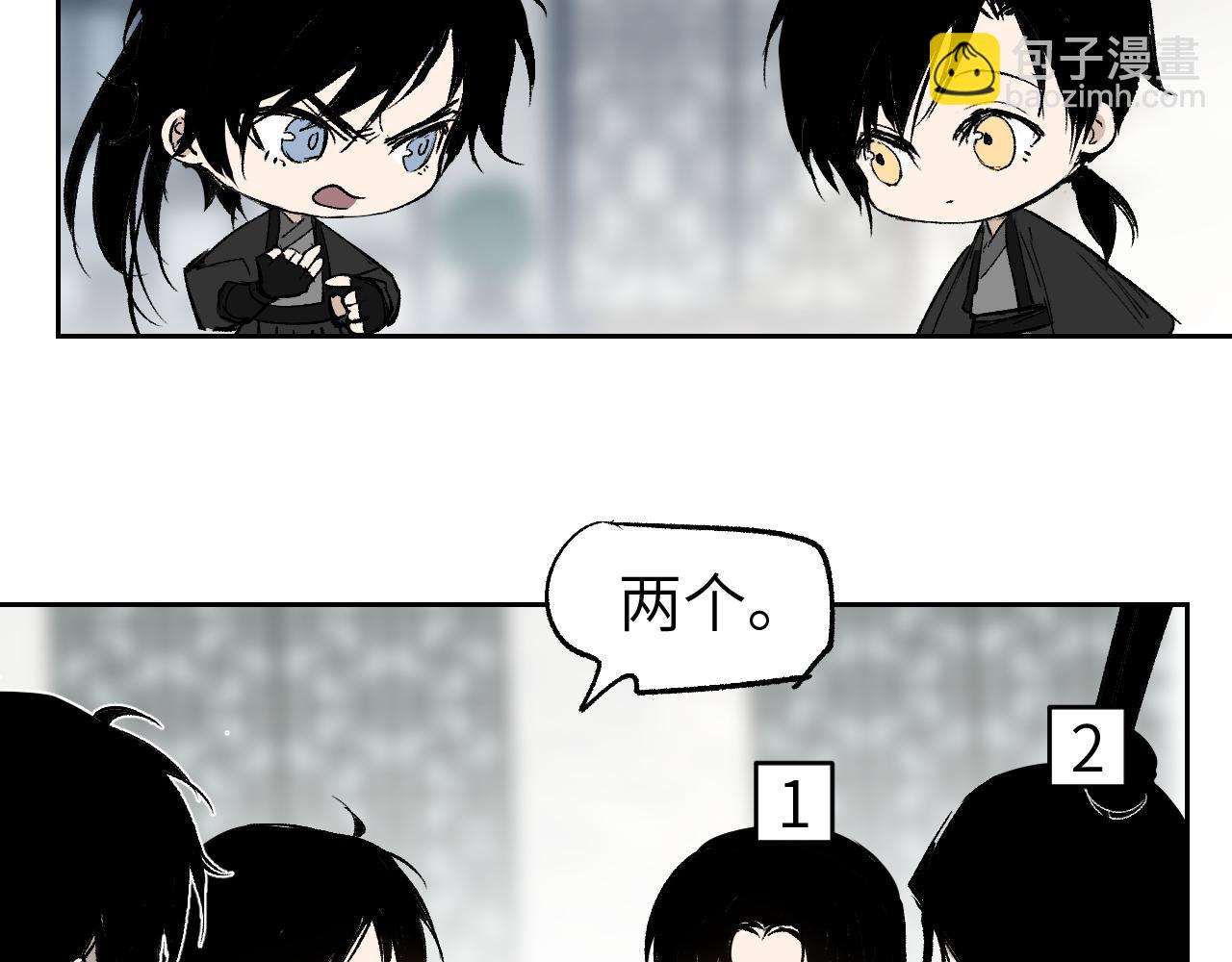 第18话 天道誓约(1/4)-第22话