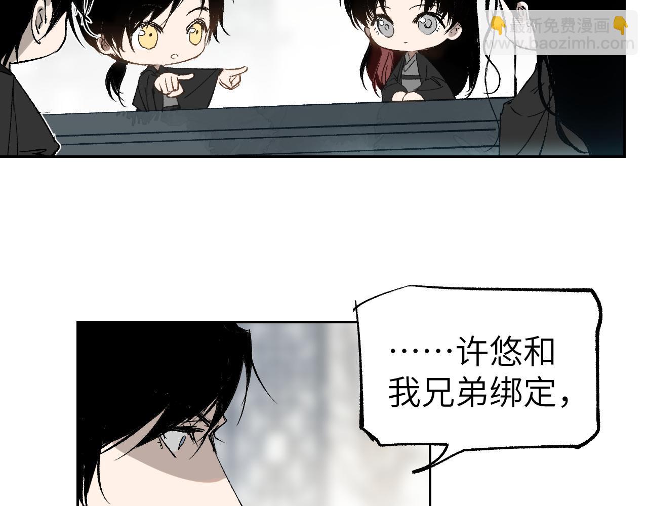 第18话 天道誓约(1/4)-第22话