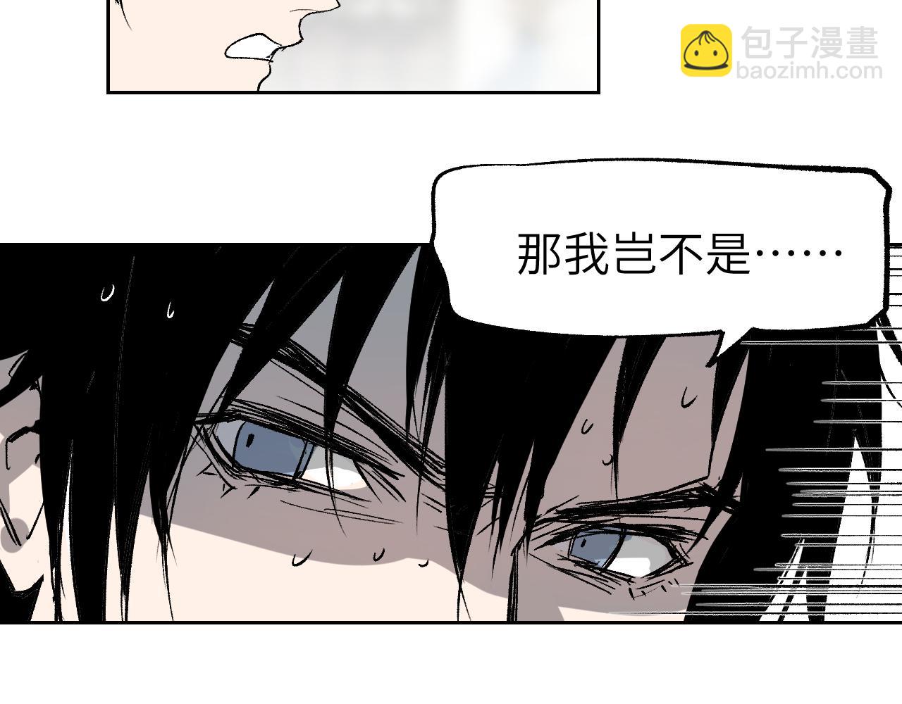 第18话 天道誓约(1/4)-第22话