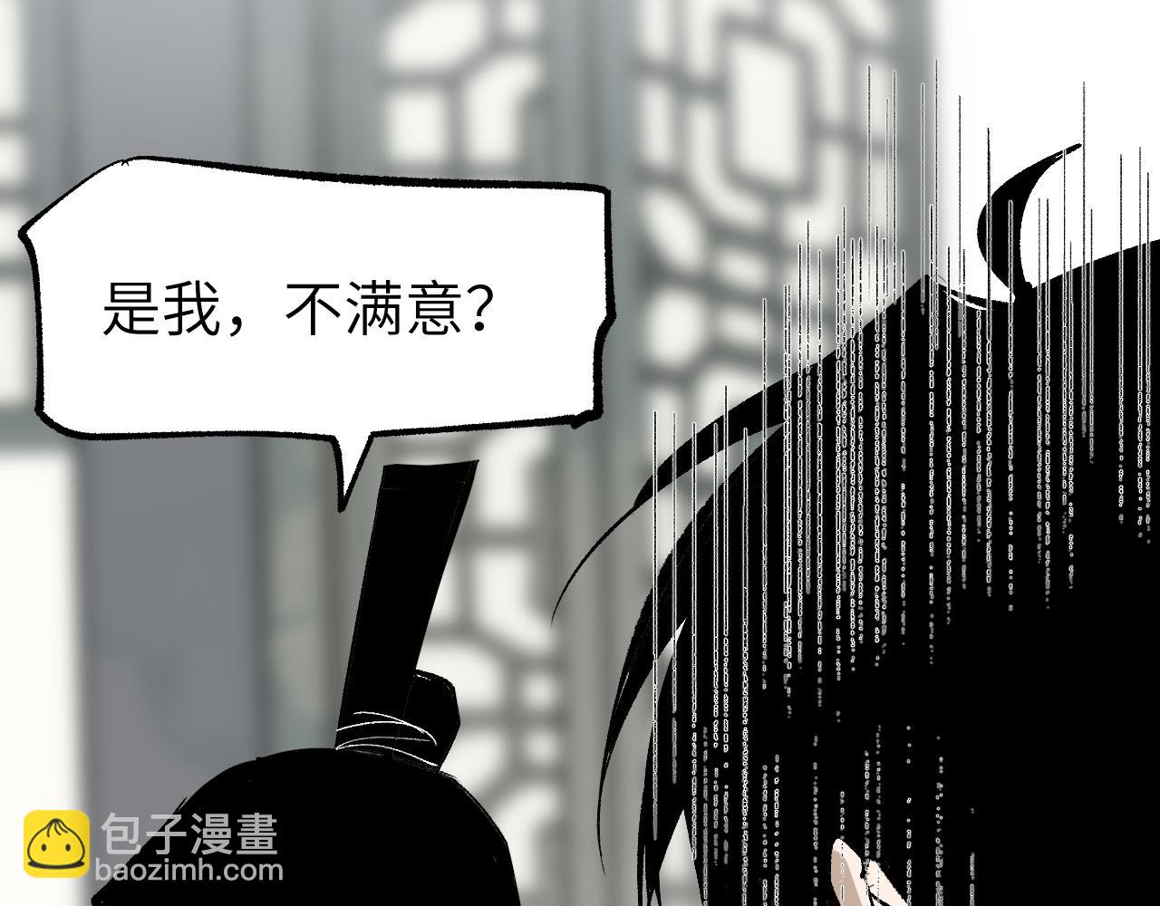 第18话 天道誓约(1/4)-第22话