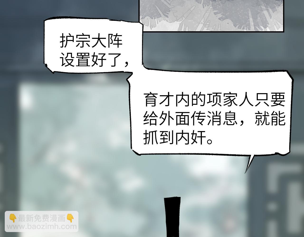 第18话 天道誓约(1/4)-第22话