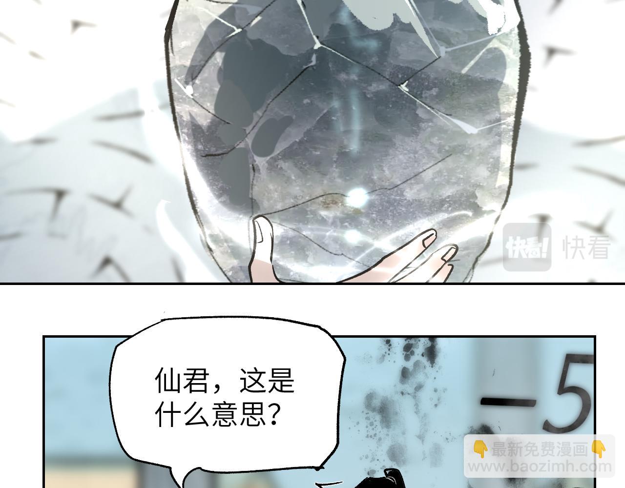 第20话 茁壮成长(1/4)-第24话