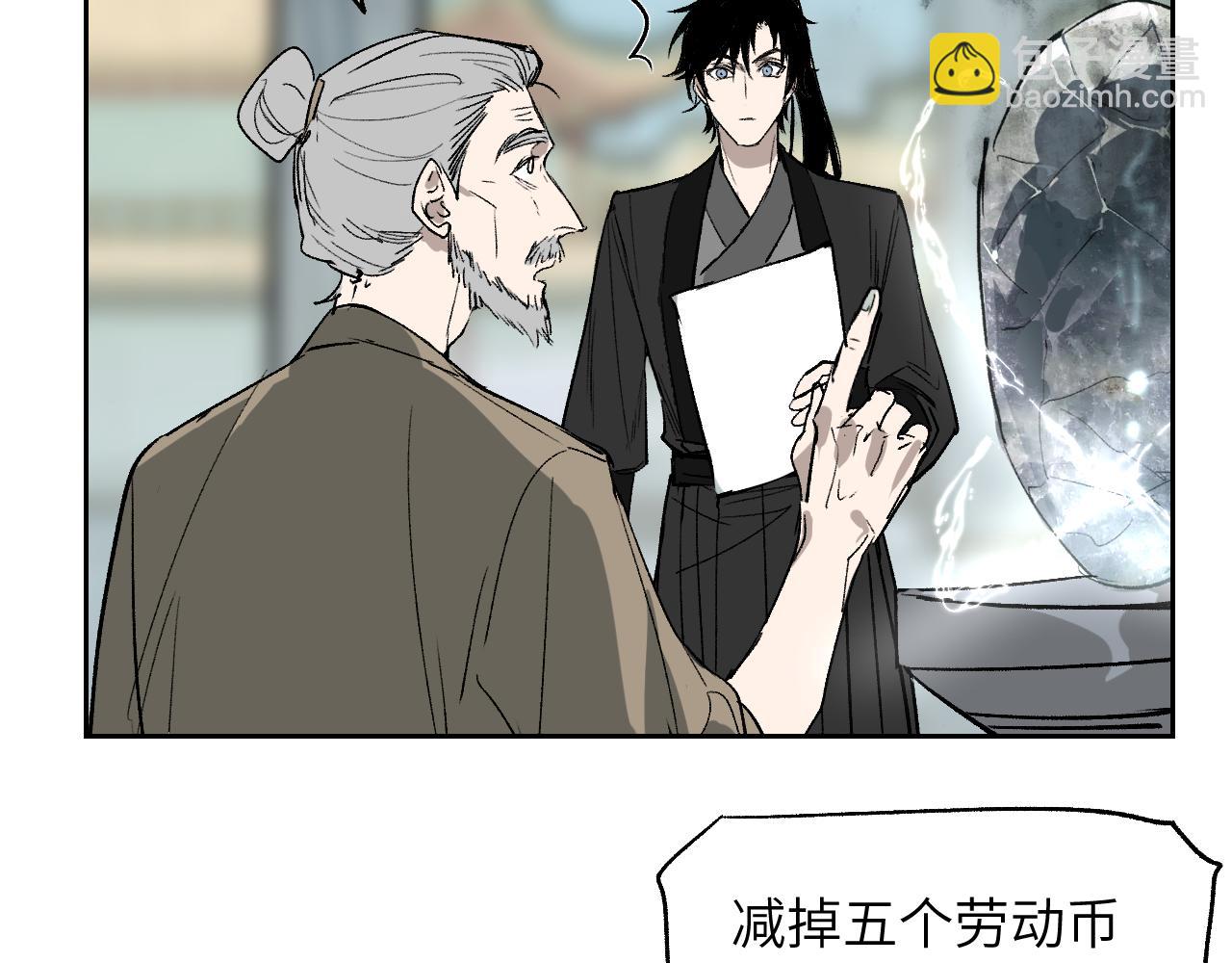 第20话 茁壮成长(1/4)-第24话