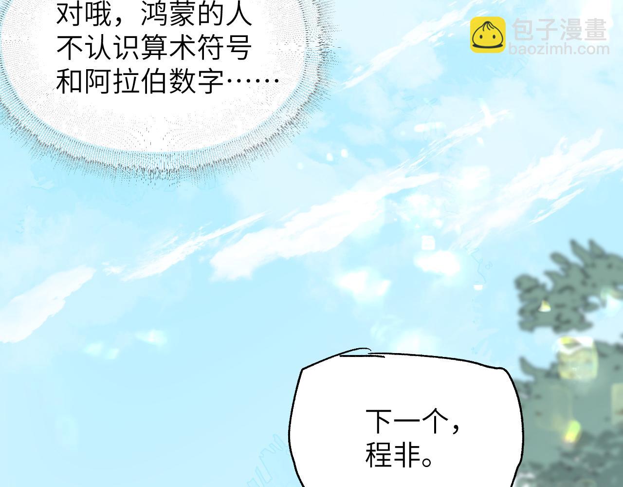 第20话 茁壮成长(1/4)-第24话