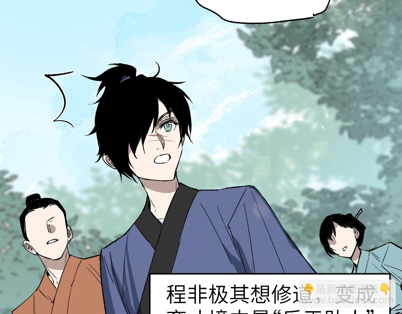 第20话 茁壮成长(1/4)-第24话