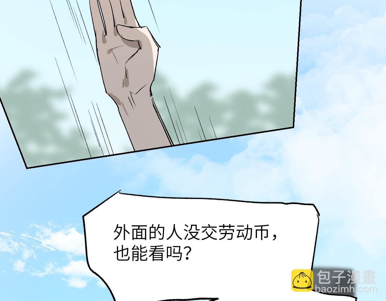 第20话 茁壮成长(1/4)-第24话