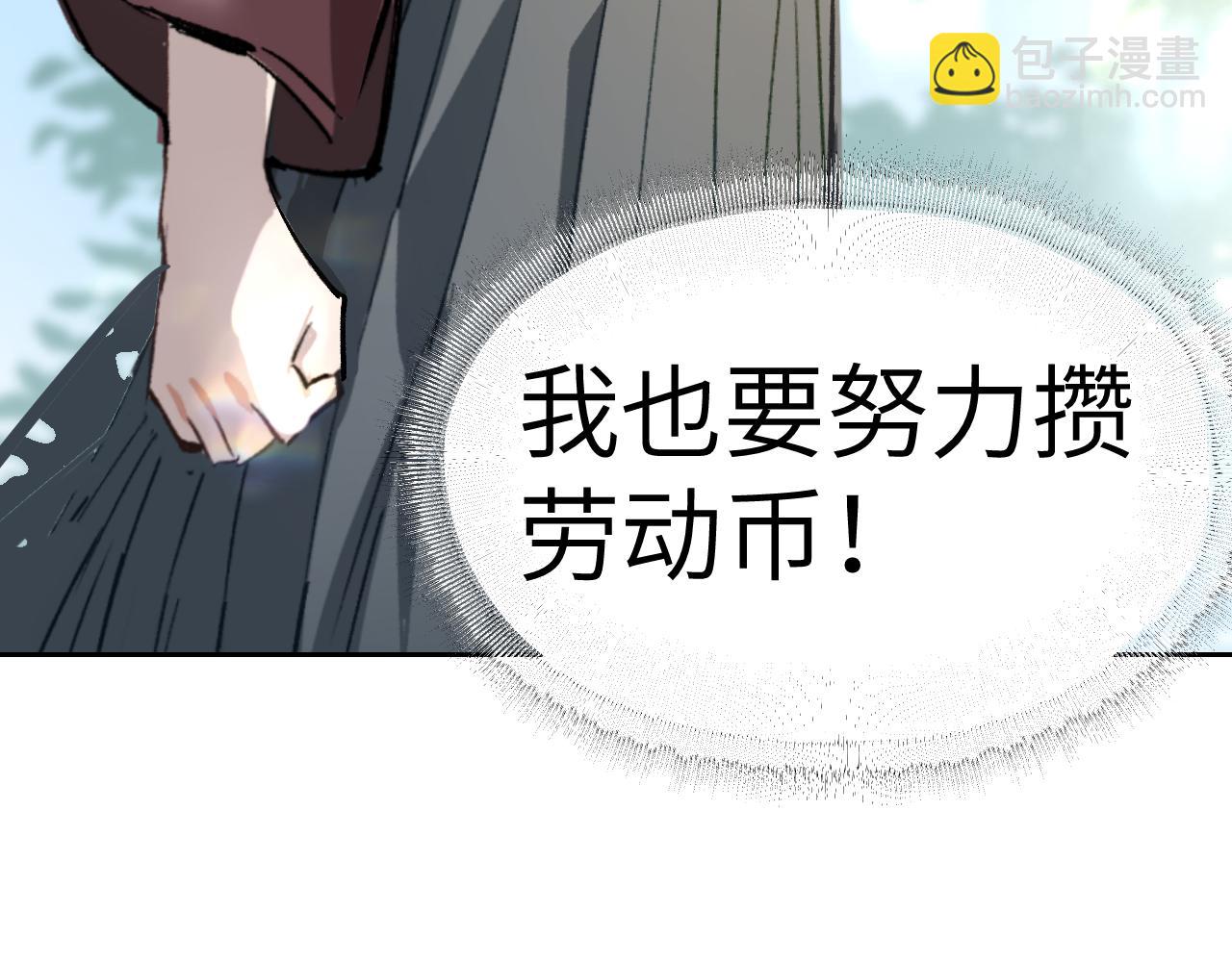 第20话 茁壮成长(1/4)-第24话