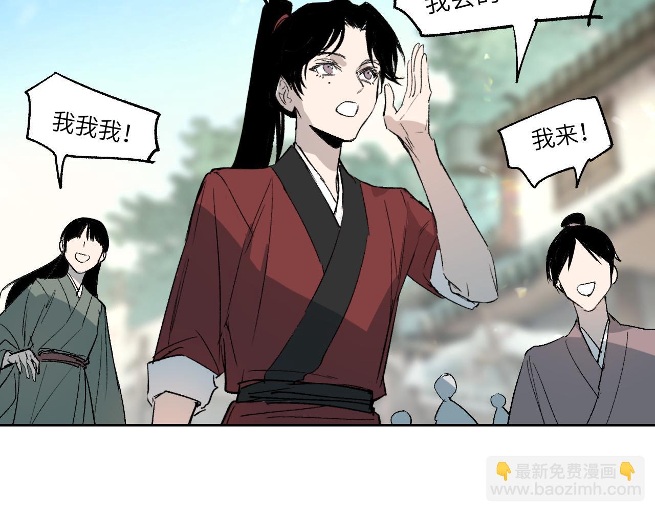 第20话 茁壮成长(1/4)-第24话