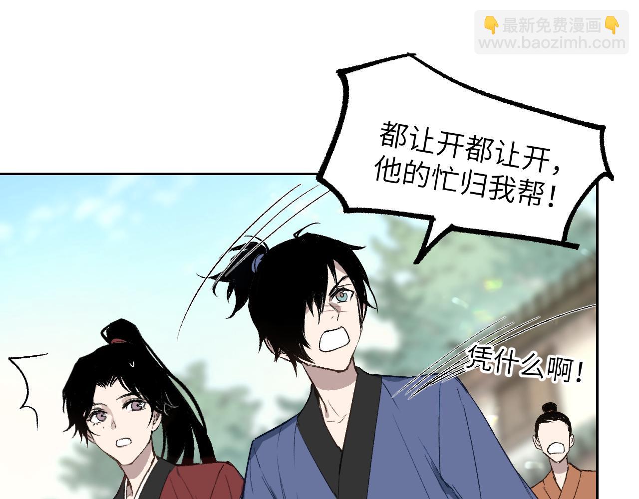 第20话 茁壮成长(1/4)-第24话