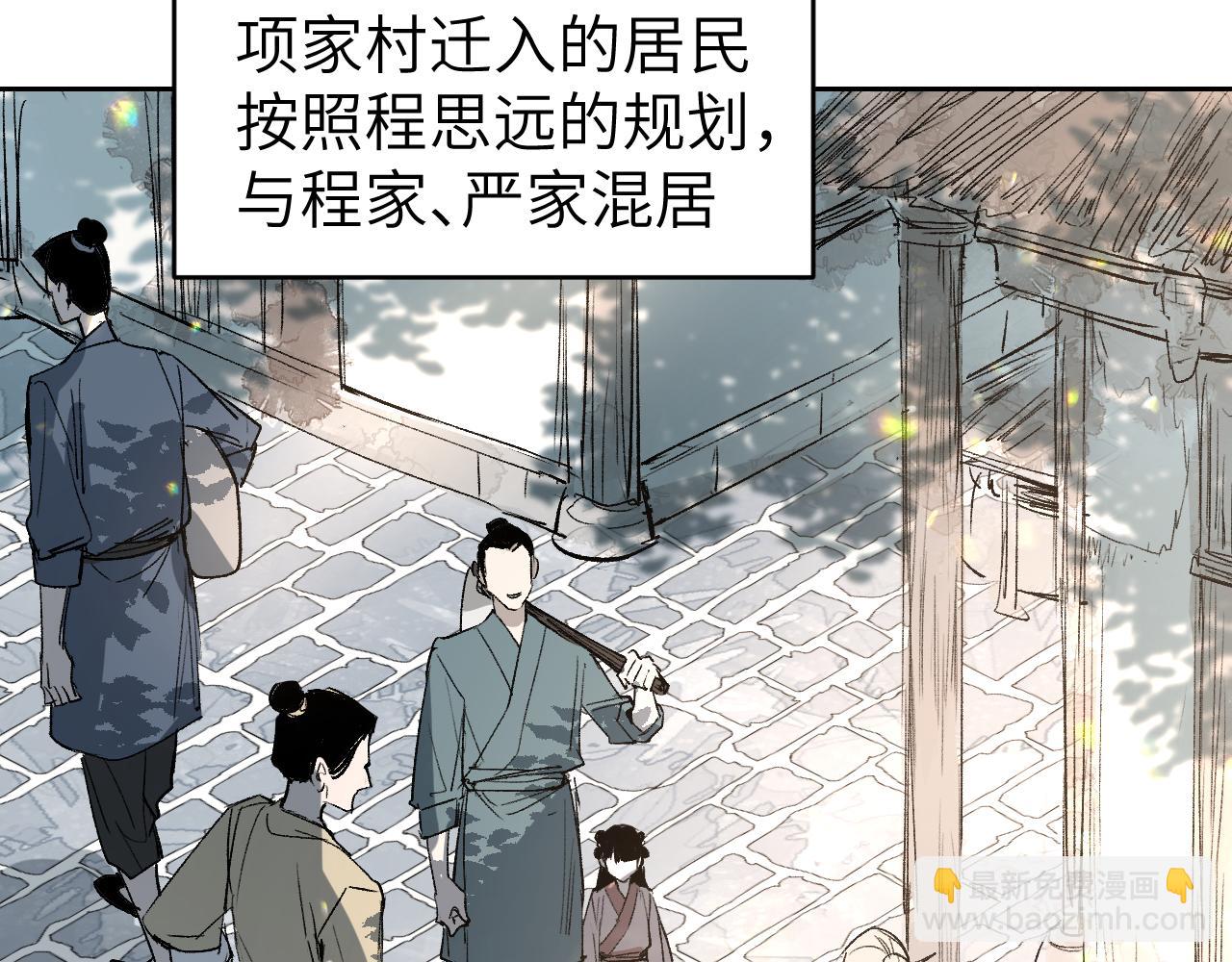 第20话 茁壮成长(1/4)-第24话