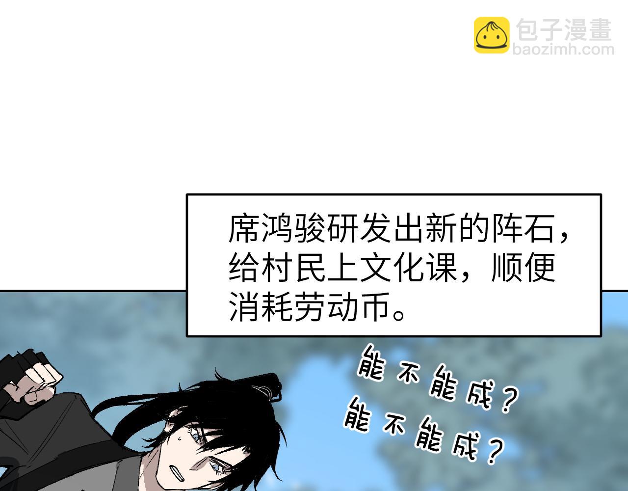 第20话 茁壮成长(1/4)-第24话