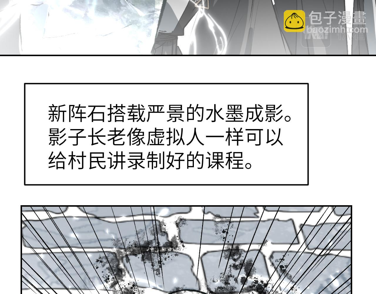 第20话 茁壮成长(1/4)-第24话