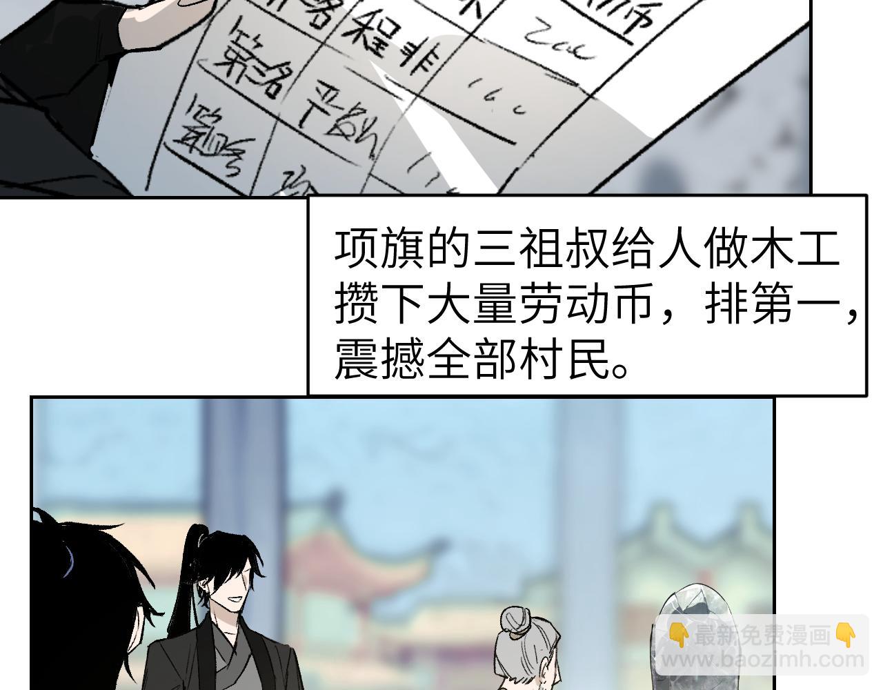 第20话 茁壮成长(1/4)-第24话