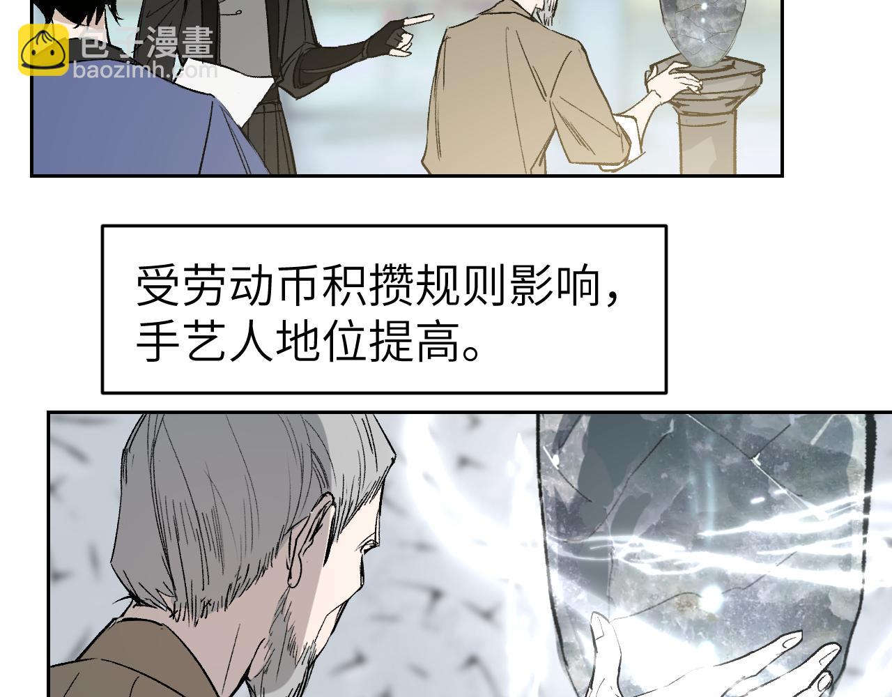 第20话 茁壮成长(1/4)-第24话