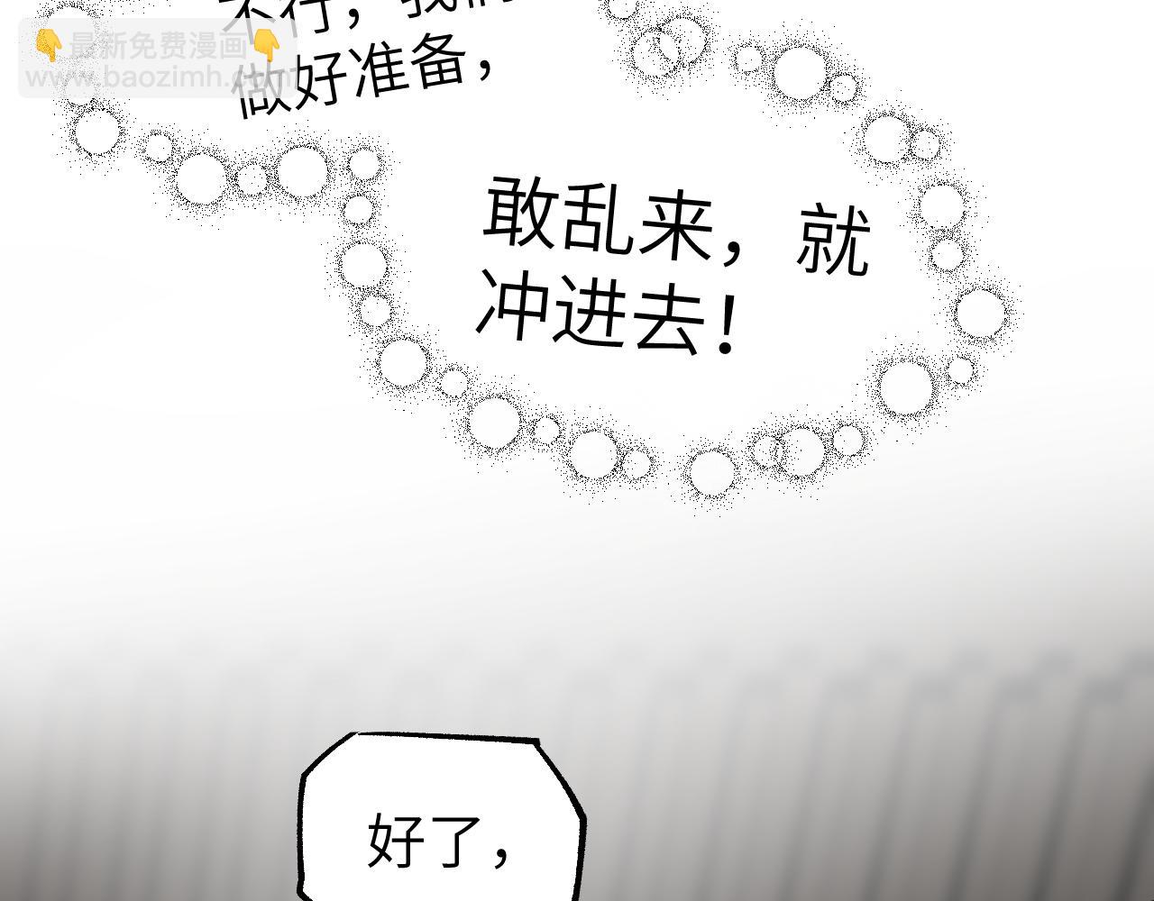 第23话 白发怪人(1/4)-第28话