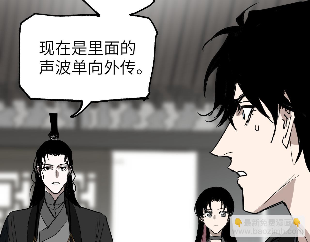 第23话 白发怪人(1/4)-第28话