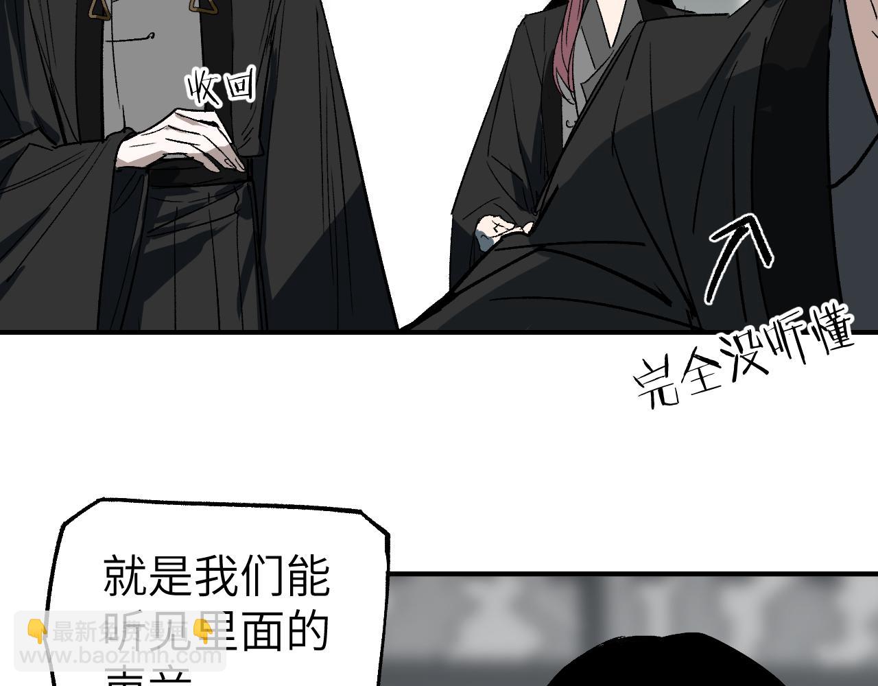 第23话 白发怪人(1/4)-第28话