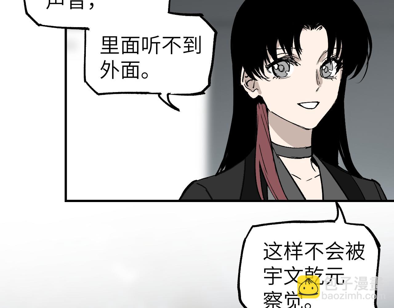 第23话 白发怪人(1/4)-第28话