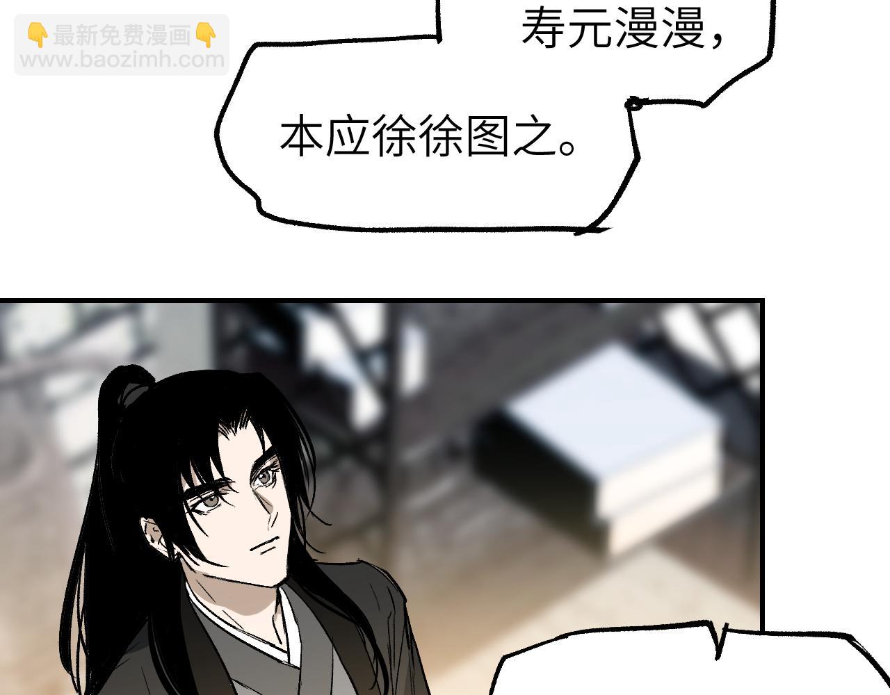 第23话 白发怪人(1/4)-第28话