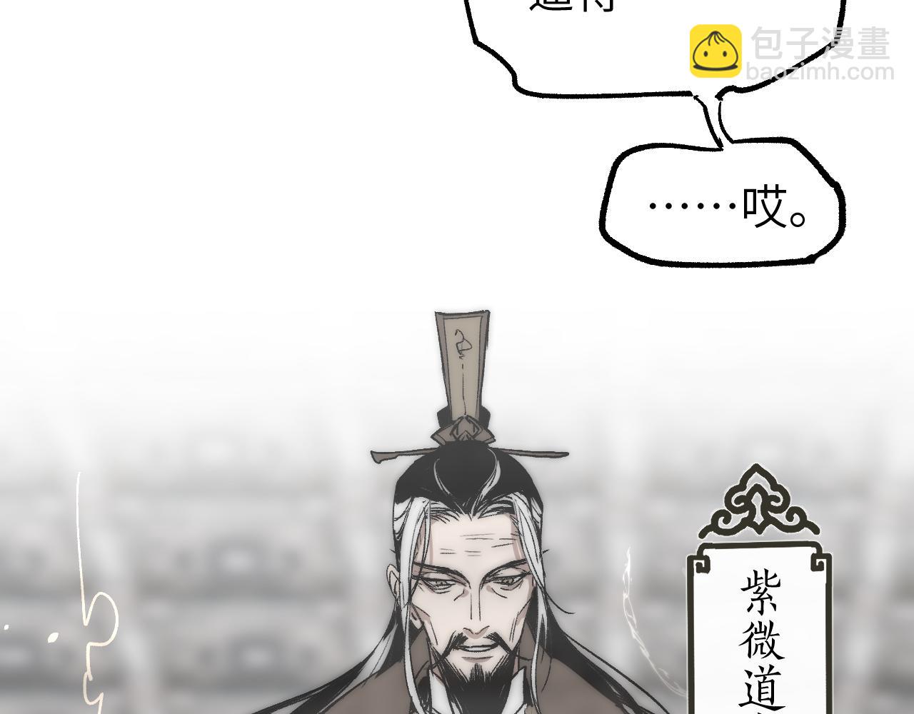 第23话 白发怪人(1/4)-第28话