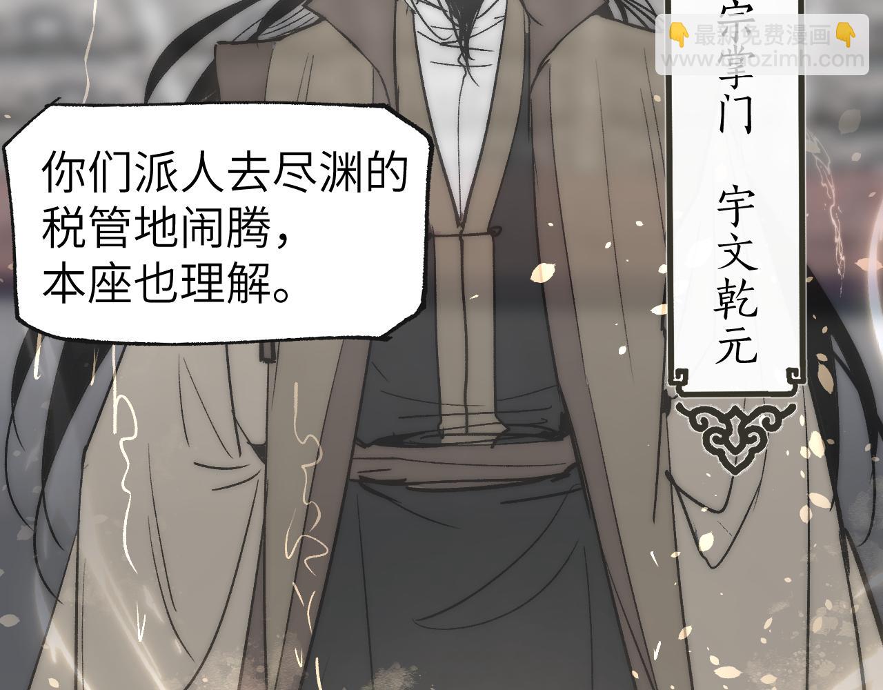 第23话 白发怪人(1/4)-第28话