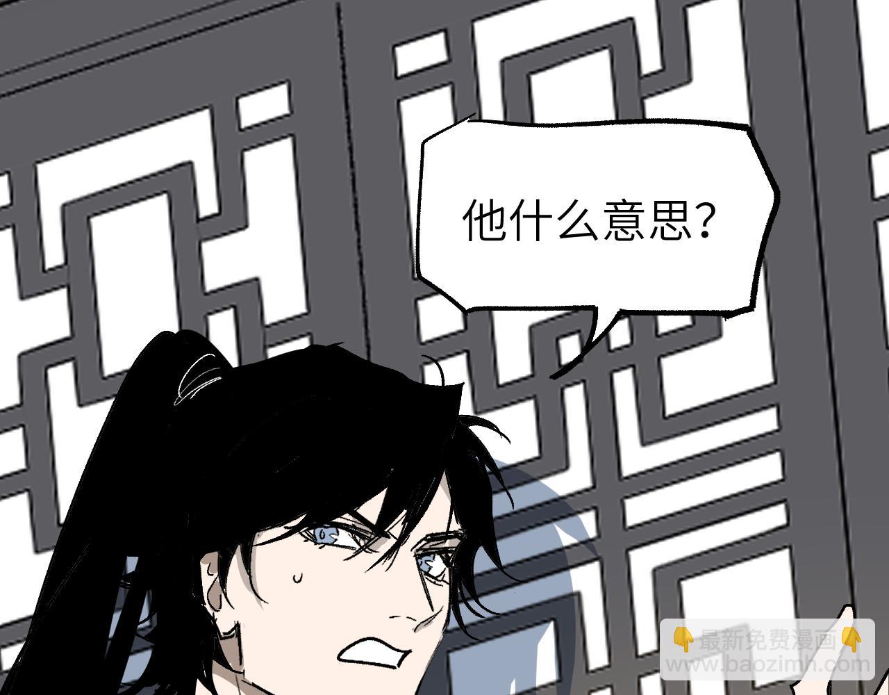 第23话 白发怪人(1/4)-第28话