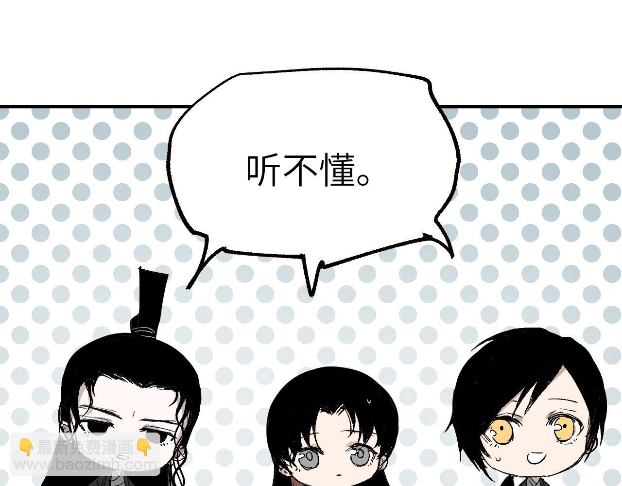 第23话 白发怪人(1/4)-第28话