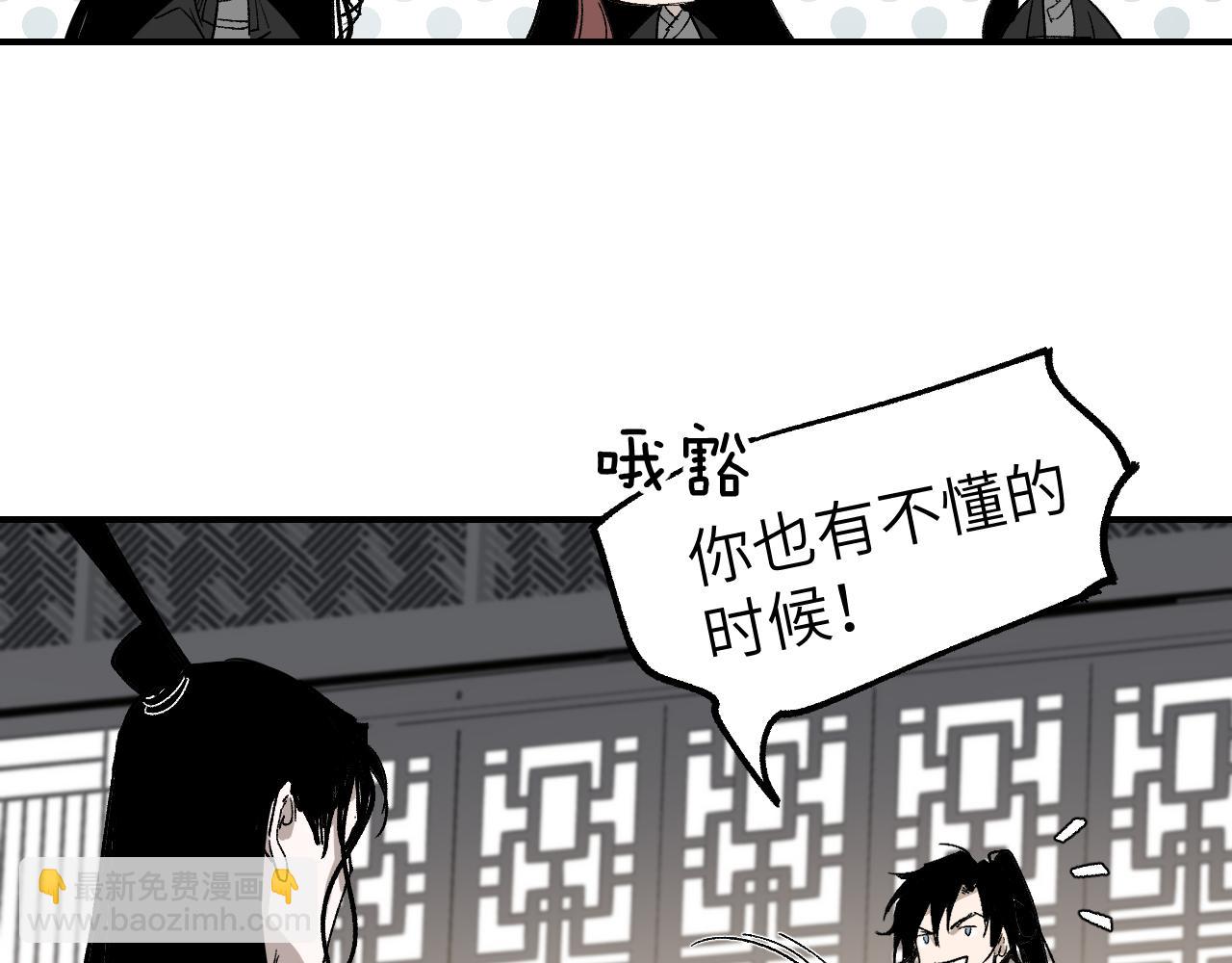 第23话 白发怪人(1/4)-第28话