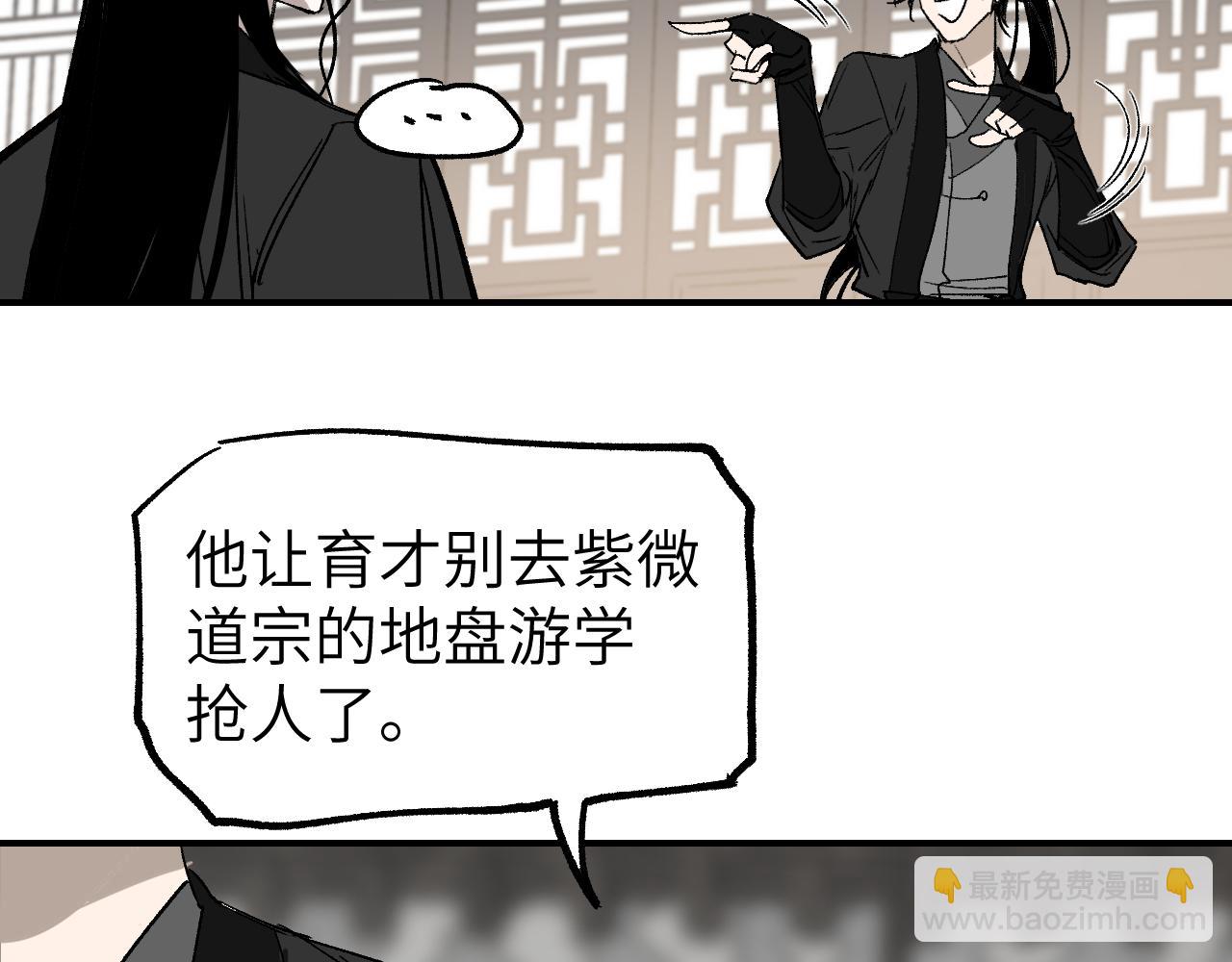 第23话 白发怪人(1/4)-第28话