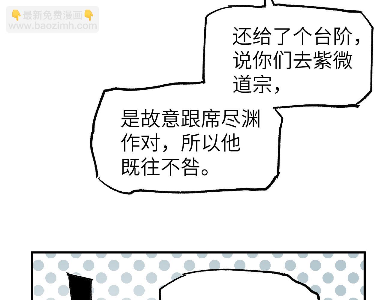 第23话 白发怪人(1/4)-第28话