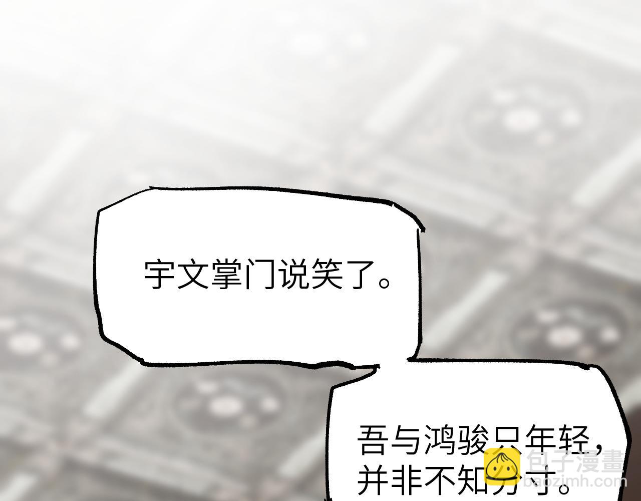 第23话 白发怪人(1/4)-第28话