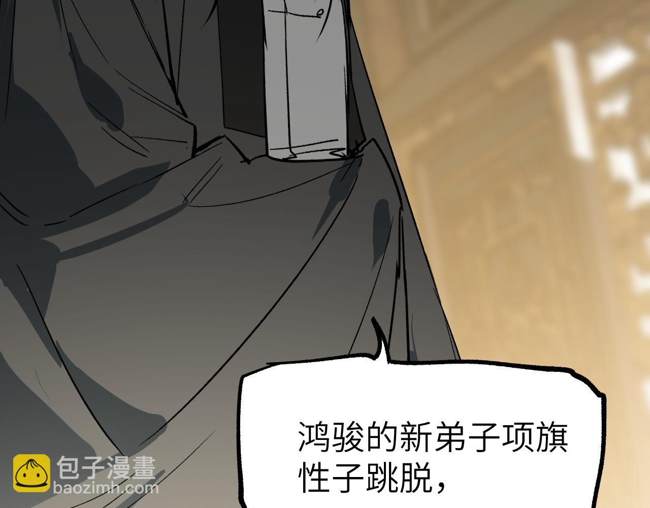 第23话 白发怪人(1/4)-第28话